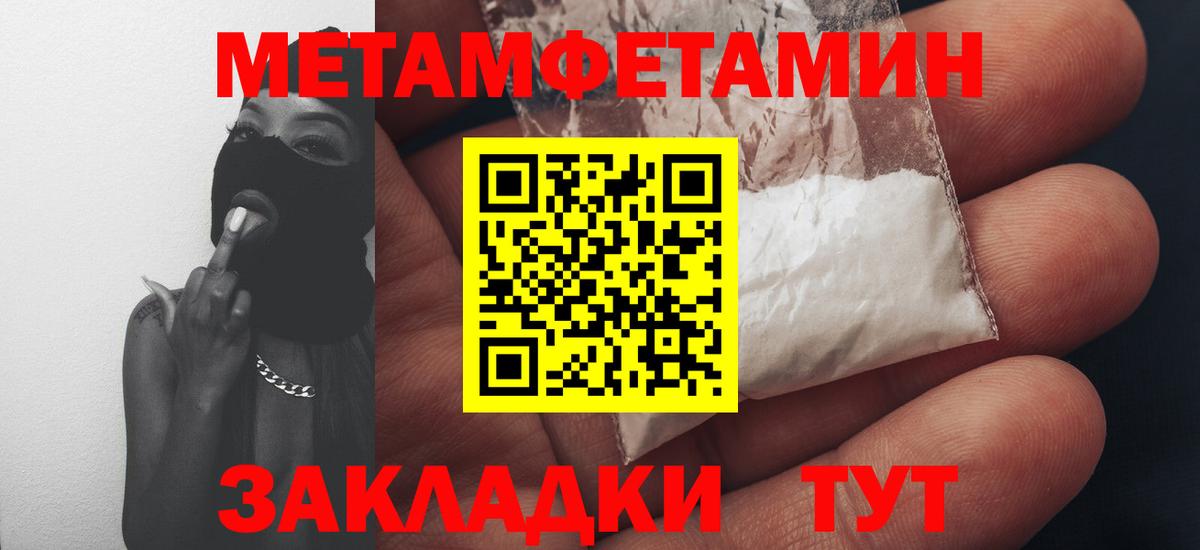 АМФ Premium Владивосток