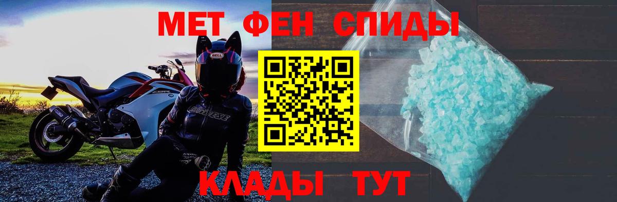 Amphetamine Premium  Вход с VPN  АМФЕТАМИН  Владивосток 