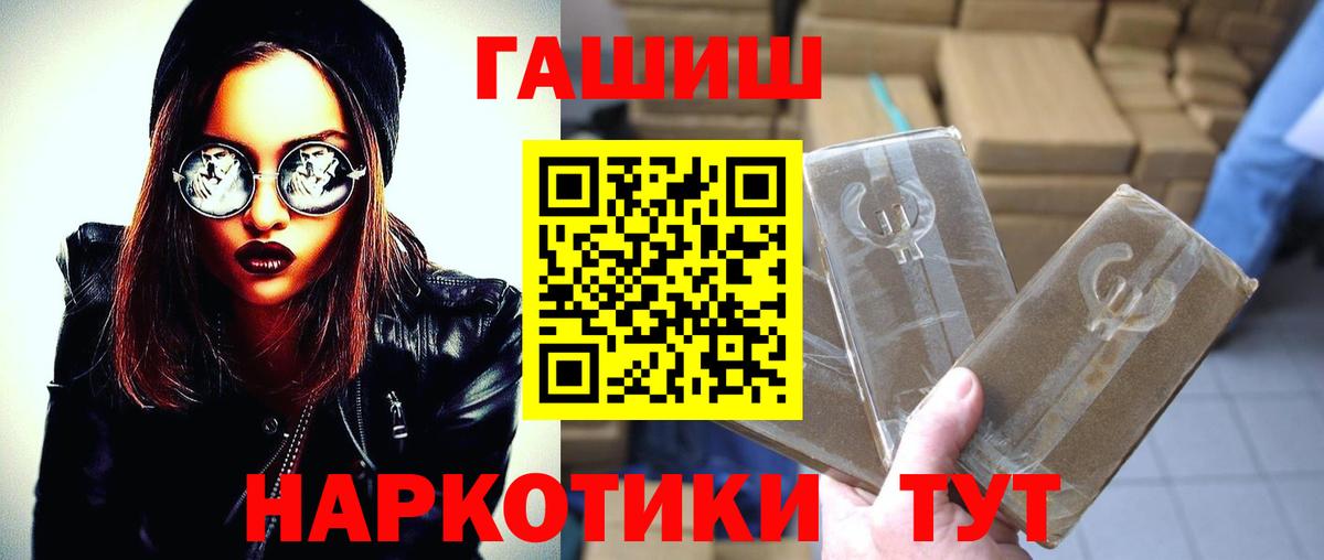 Владивосток  дарнет шоп  Вход с VPN  ГАШИШ индика сатива  ГАШ убойный 