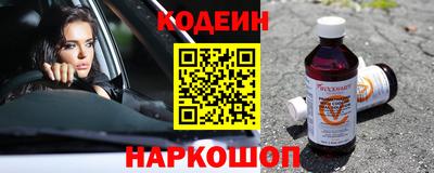 кристаллы Можайск