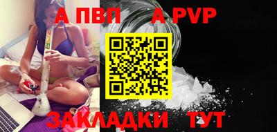 кристаллы Можайск
