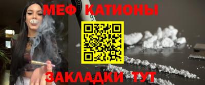кристаллы Можайск