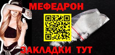MESCALINE Можга