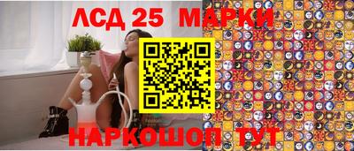 MESCALINE Можга