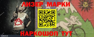 кристаллы Можайск