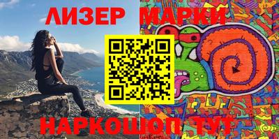 каннабис Моздок