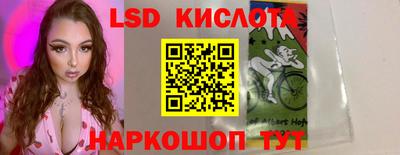 кристаллы Можайск