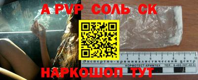 каннабис Моздок