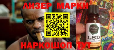 каннабис Моздок