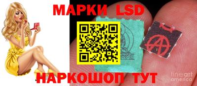 кристаллы Можайск