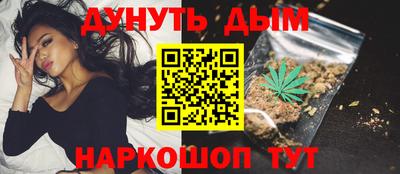 каннабис Моздок