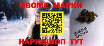 кристаллы Можайск