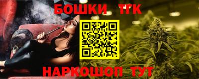 кристаллы Можайск