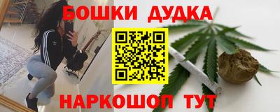 каннабис Моздок