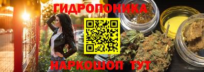 кристаллы Можайск