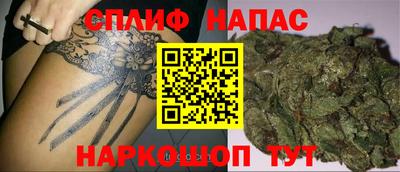 кристаллы Можайск