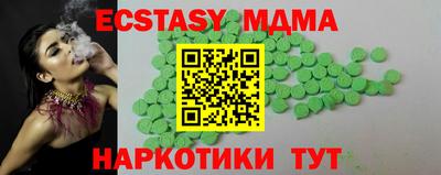 MESCALINE Можга