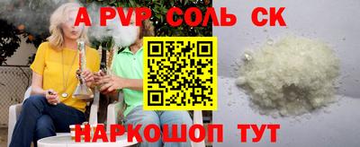 MESCALINE Можга