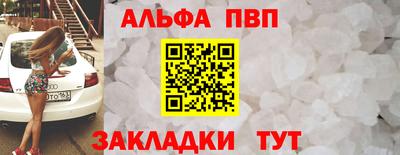 кристаллы Можайск