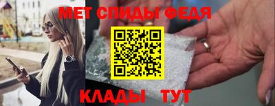 кристаллы Можайск