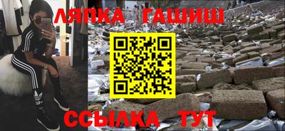 каннабис Моздок