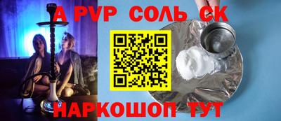 кристаллы Можайск