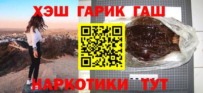 кристаллы Можайск