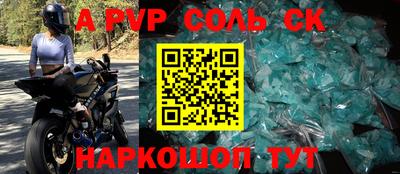 кристаллы Можайск