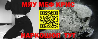 MESCALINE Можга