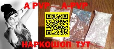 кристаллы Можайск