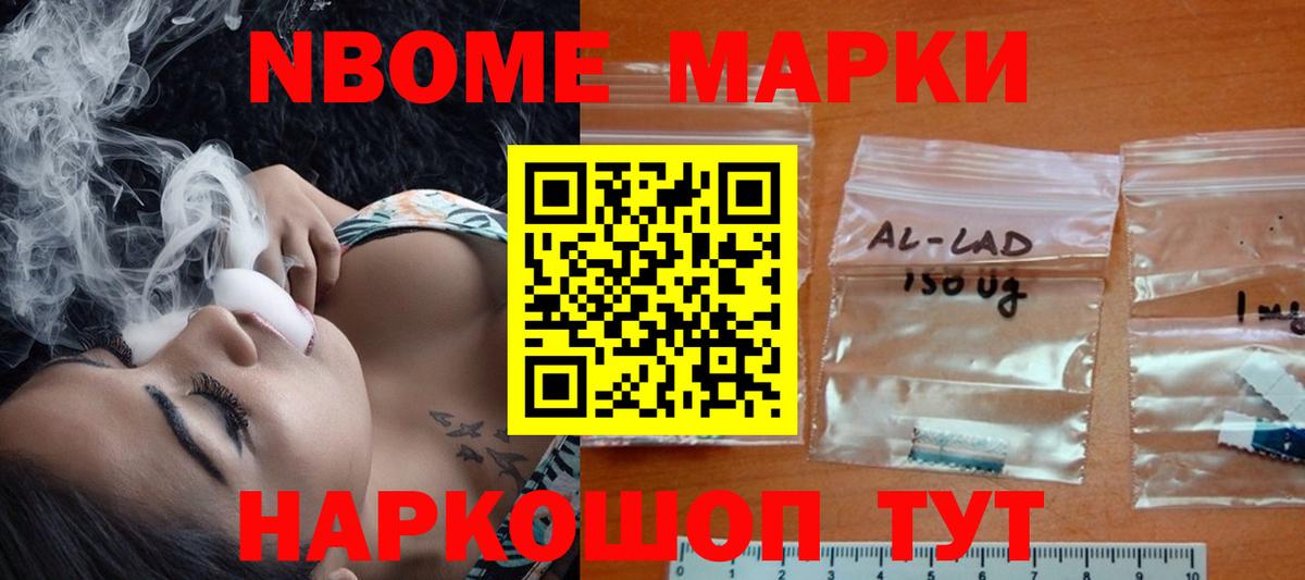 LSD-25 экстази ecstasy  Лсд 25 экстази кислота  Владивосток  Вход с VPN 