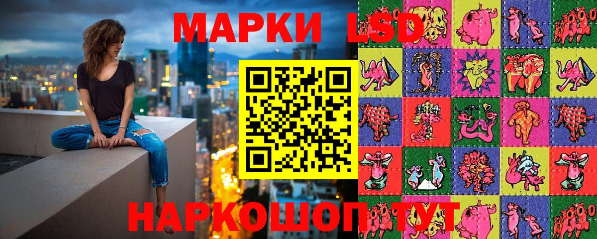 Марки N-bome 1,8мг  Наркотические марки  Владивосток  Вход с VPN 