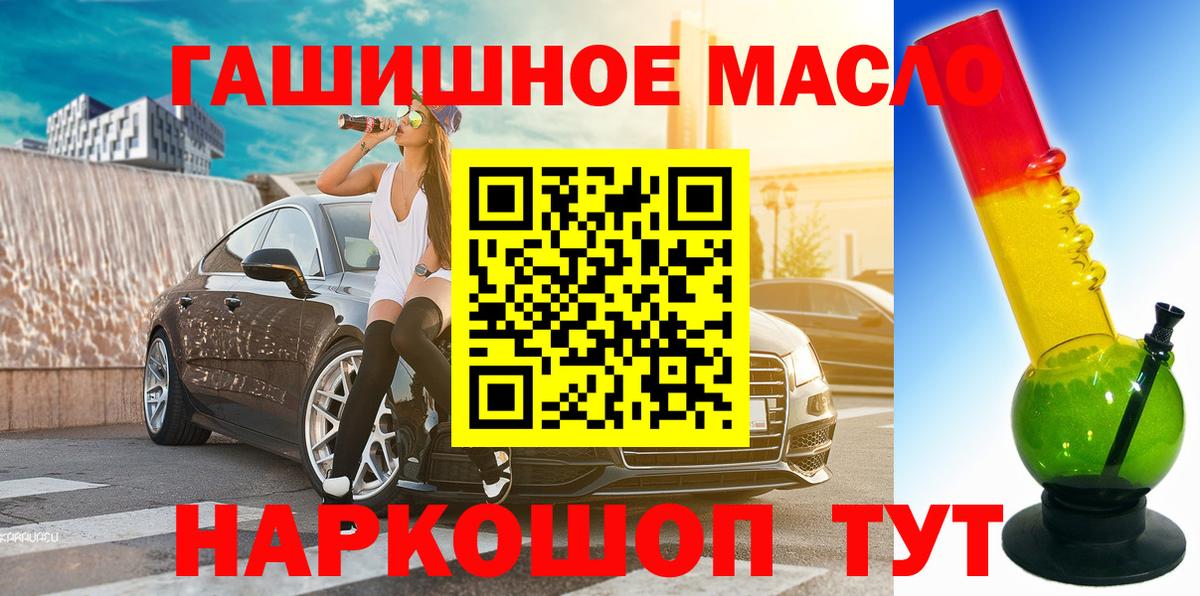 Дистиллят ТГК вейп с тгк Владивосток