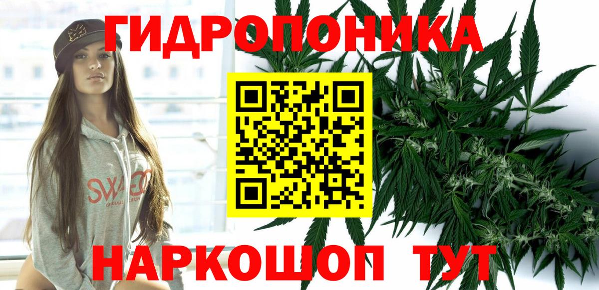 Конопля Amnesia  МАРИХУАНА сатива  МАРИХУАНА White Widow  МАРИХУАНА SATIVA & INDICA  Владивосток  Вход с VPN 
